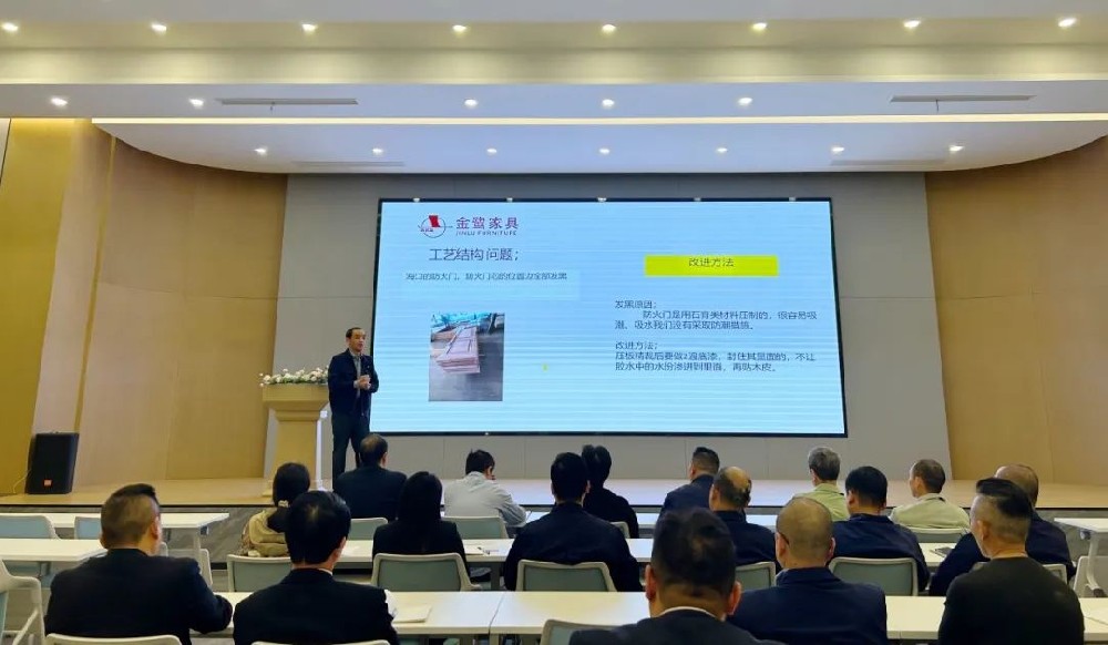以知为瓦 行稳致远 |金鹭家具开展开云在线开户-（中国）官方网站结构与工艺专题培训